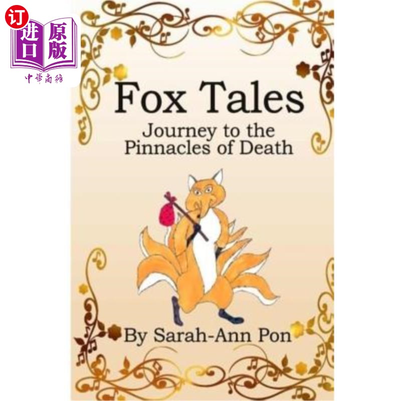 海外直订Fox Tales: Journey to the Pinnacles of Death 狐狸故事：死亡巅峰之旅
