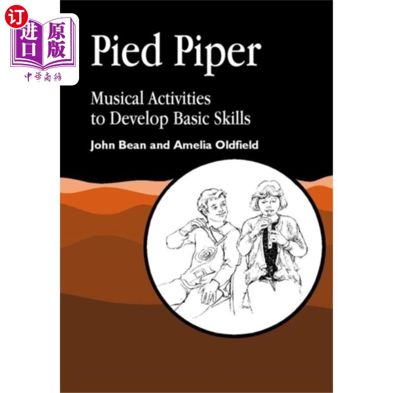 海外直订Pied Piper 派德·派珀