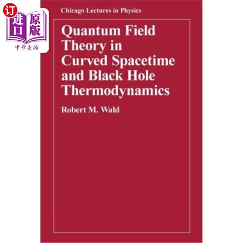 海外直订Quantum Field Theory in Curved Spacetime and Black Hole Thermodynamics 弯曲时空中的量子场论与黑洞热力学