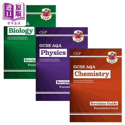英国CGP原版 GCSE 物理 化学 生物 AQA考试复习指南 基础版套装3册 提供在线版视频测试 电子版 含答案【中商原版】