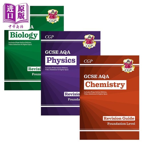英国CGP原版 GCSE 物理 化学 生物 AQA考试复习指南 基础版套装3册 提供在线版视频测试 电子版 含答案【中商原版】