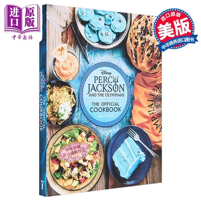 波西 杰克逊与奥林匹亚众神 官方食谱 Percy Jackson and Olympians Cookbook 英文原版 Jarrett Melendez【中商原版】