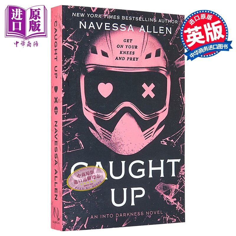纠缠其中 Into Darkness系列 第2部 Caught Up 英文原版 Navessa Allen 爱情浪漫喜剧【中商原版】