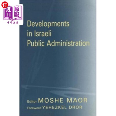海外直订Developments in Israeli Public Administration 以色列公共行政的发展