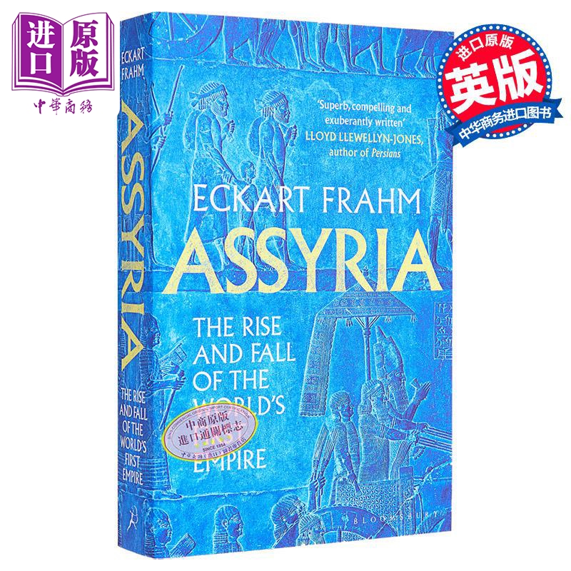 亚述 世界帝国的兴衰 Assyria The Rise and Fall of the Worlds First Empire 英文原版 Eckart Frahm【中商原版】