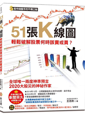 股票、基金、期货与期权投资