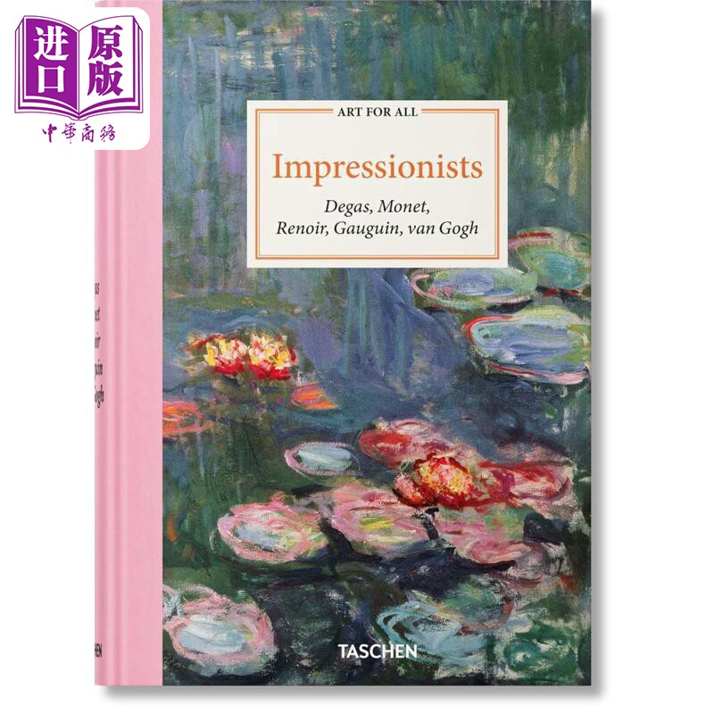 Five In One Impressionism 进口艺术 五合一 印象派 Taschen【中商原版】