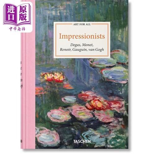 FiveInOneImpressionism