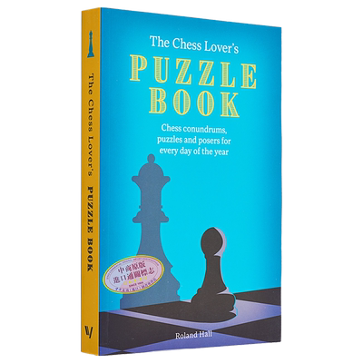 国际象棋爱好者的谜题书 The Chess Lovers Puzzle Book 英文原版 Roland Hall 思维锻炼 Roland Hall【中商原版】