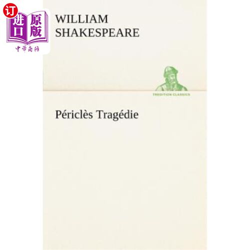 海外直订法语 Périclès Tragédie Périclèsé穿的