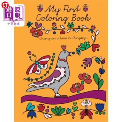 海外直订My First Coloring Book: Once Upon a Time in Hungary... 我的第一本彩色书：从前在匈牙利。。。