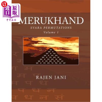 海外直订Merukhand: Svara Permutations Volume 1 梅鲁坎德：斯瓦拉排列第1卷