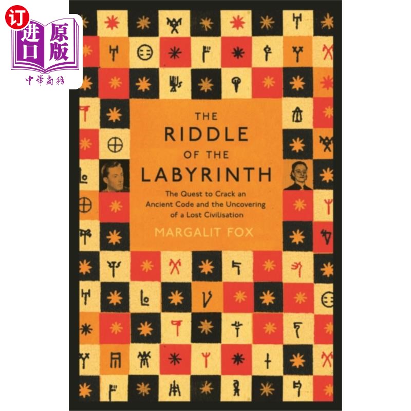 海外直订Riddle of the Labyrinth 迷宫之谜