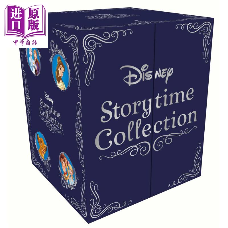 迪士尼特别版15册故事礼盒