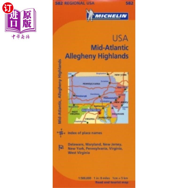 海外直订Midatlantic - Michelin Regional Map 582 大西洋中部-米其林地区地图582