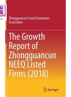 海外直订The Growth Report of Zhongguancun Neeq Listed Firms (2018) 中关村Neeq上市公司成长报告（2018）