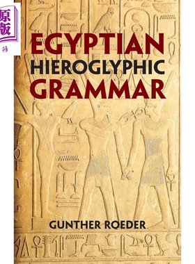 埃及象形文字语法 初学者手册 Egyptian Hieroglyphic Grammar A Handbook 英文原版 Gunther Roeder【中商原版】
