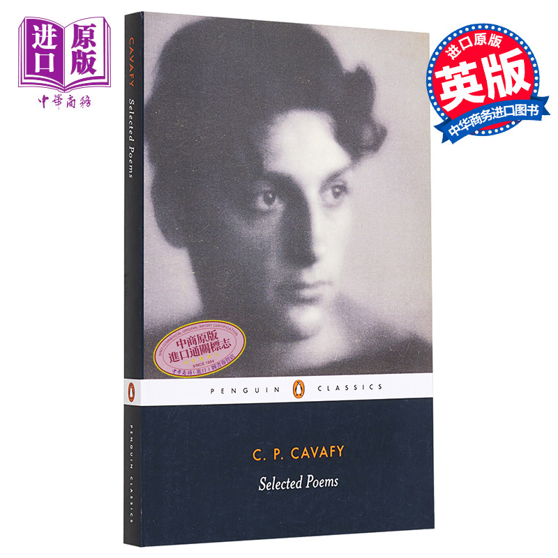 The Selected Poems of Cavafy 英文原版 卡瓦菲斯诗歌选集 C.P. Cavafy 【中商原版】