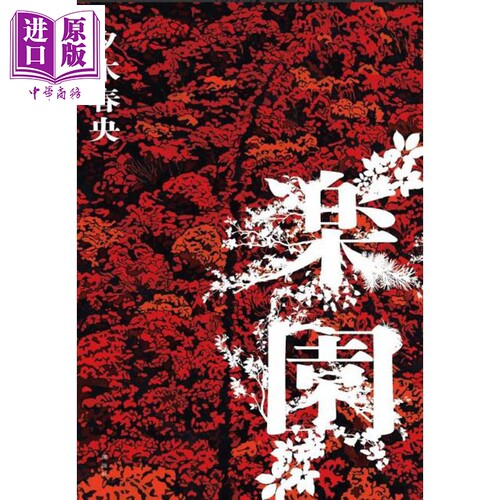 1月上旬到货