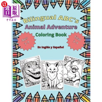 海外直订Bilingual ABC's Animal Adventure Coloring Book en Inglés y Espa?ol for Kids Ages 双语ABC动物冒险涂色书适合3
