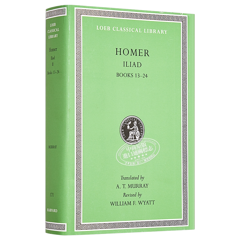 荷马史诗 伊利亚特 洛布古典丛书 卷13-24 Iliad Volume II Homer 英文原版 Loeb Classical Library 原文希英对照版