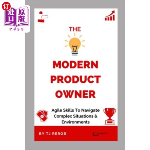 海外直订The Modern Product Owner: Agile skills to navigate complex software development  现代产品负责人：驾驭复杂软