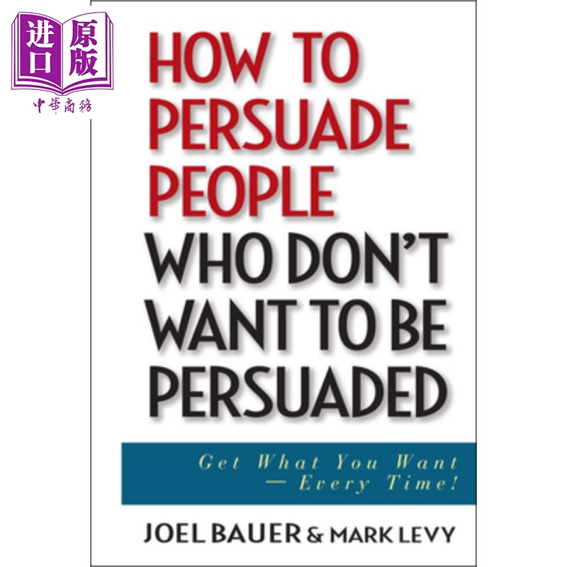 如何说服不希望被说服的人 How To Persuade People Who Don T Want To Be Persuaded 英文原版 Joel Bauer Mark Levy【中商? 书籍/杂志/报纸 经济管理类原版书 原图主图