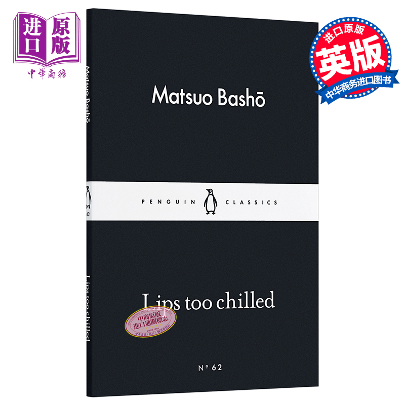 现货 LBS 62 Lips Too Chilled英文原版小黑书 62嘴唇太冰冻 Matsuo Basho经典文学【中商原版】