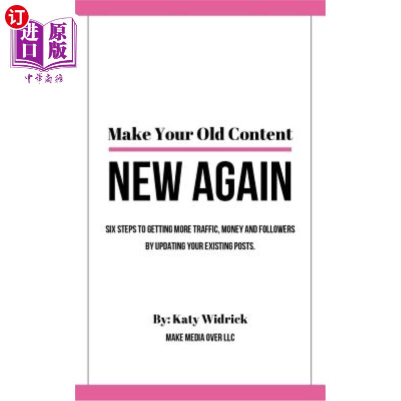 海外直订Make Your Old Content New Again 让你的旧内容重新焕然一新