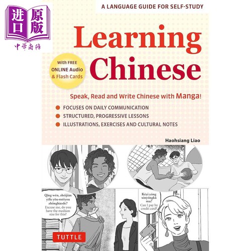 Learning Chinese Speak Read and Write Chinese with Manga 漫画学中文听说读写 汉语对话词汇 基本汉字书写【中商原版】