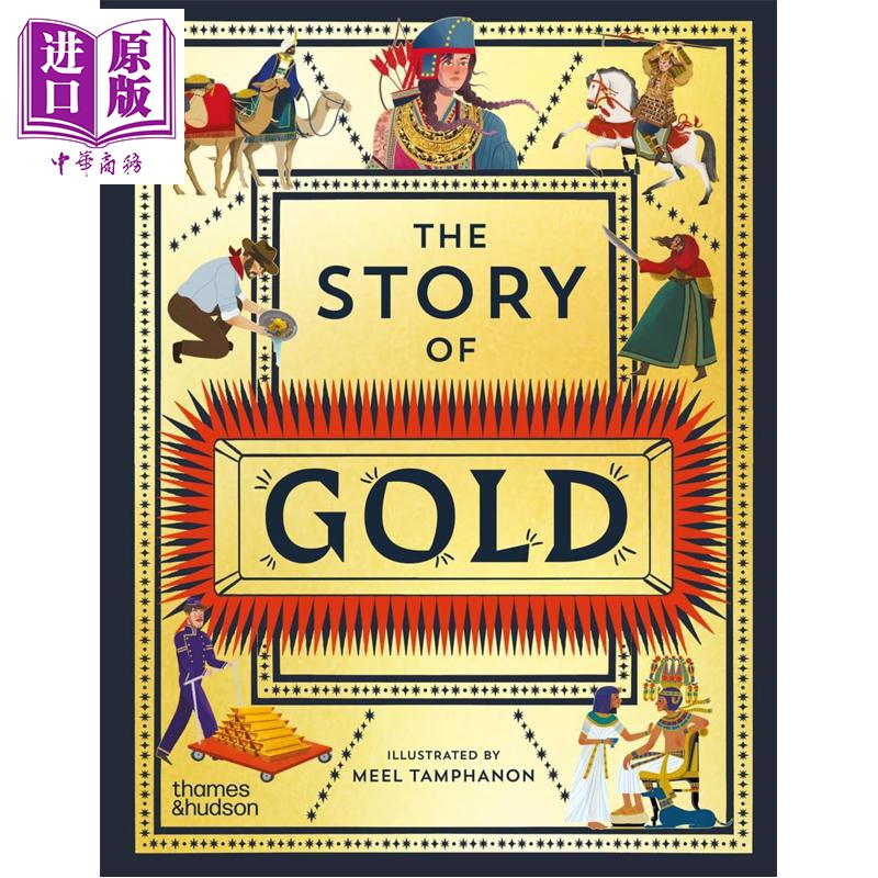 黄金的故事TheStoryofGold