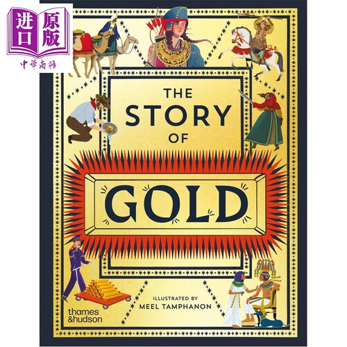 黄金的故事TheStoryofGold