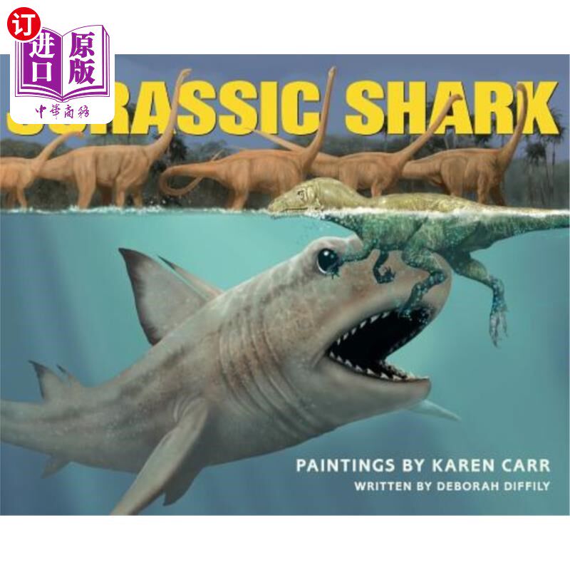海外直订jurassic shark 侏罗纪狂鲨