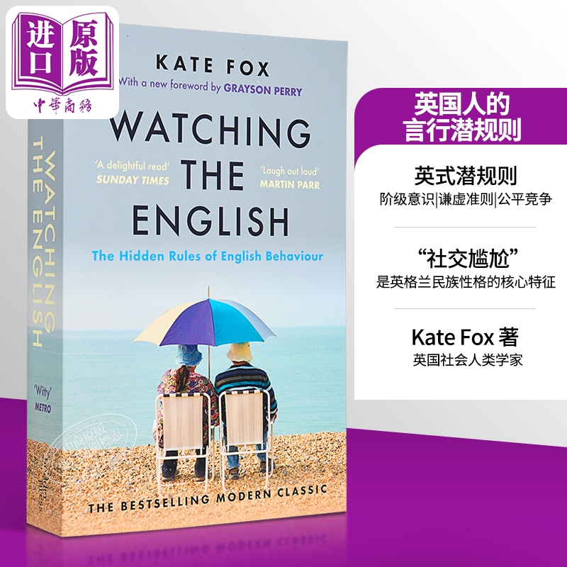 【中商原版】英国人的言行潜规则 英文原版 社会科学 Watching the English 凯特福克斯Kate Fox 畅销书籍 英国社交文化