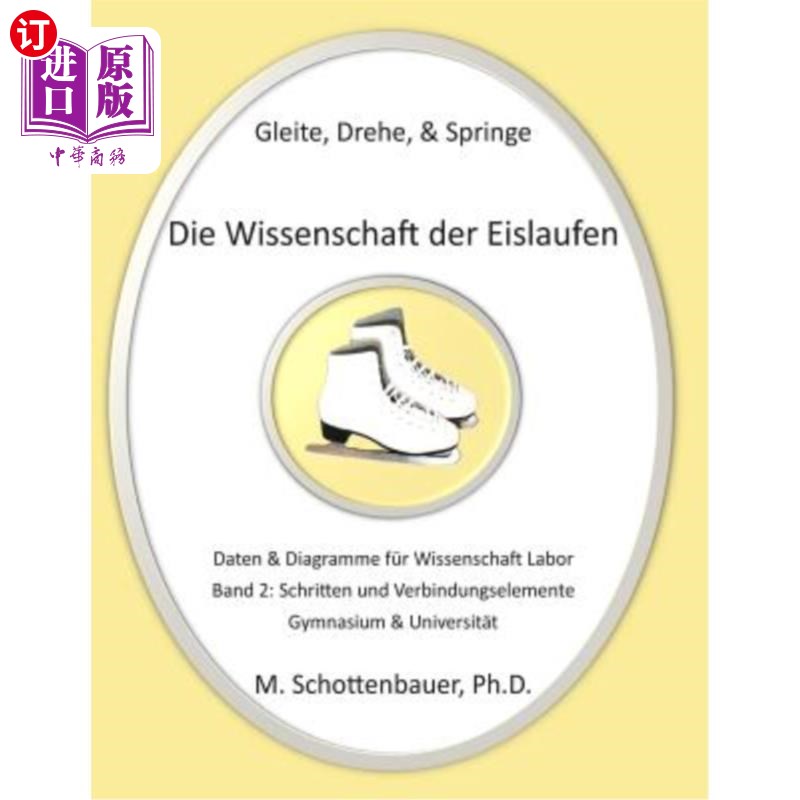 海外直订Gleite, Drehe, & Springe: Die Wissenschaft der Eislaufen: Band 2: Daten & Diagra 滑冰科学:第2册:科学实验室