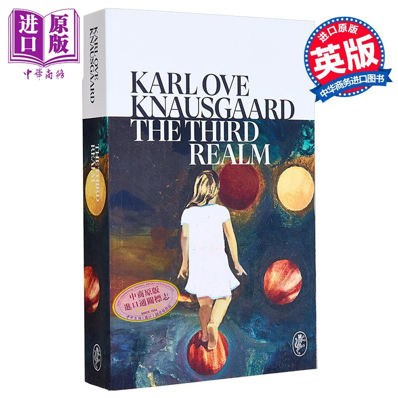卡尔 奥韦 克瑙斯高 第三领域 英文原版 The Third Realm Karl Ove Knausgaard 获奖作家 纽约客2024年度书单【中商原版】