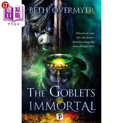 海外直订Goblets Immortal 酒杯吧不朽