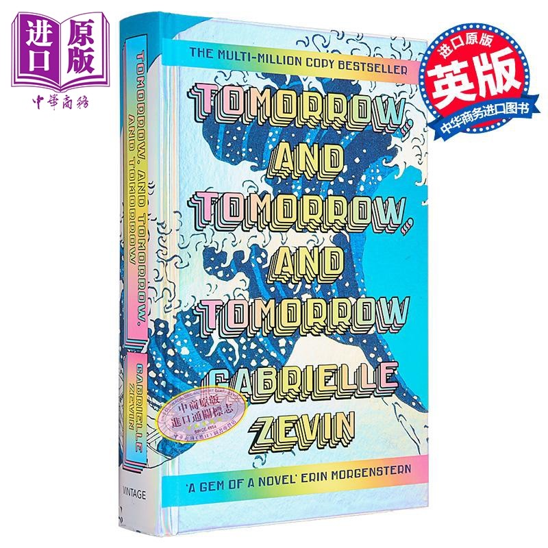 加 泽文 明日传奇 特别版 英文原版 Tomorrow and Tomorrow and Tomorrow Gabrielle Zevin【中商原版】