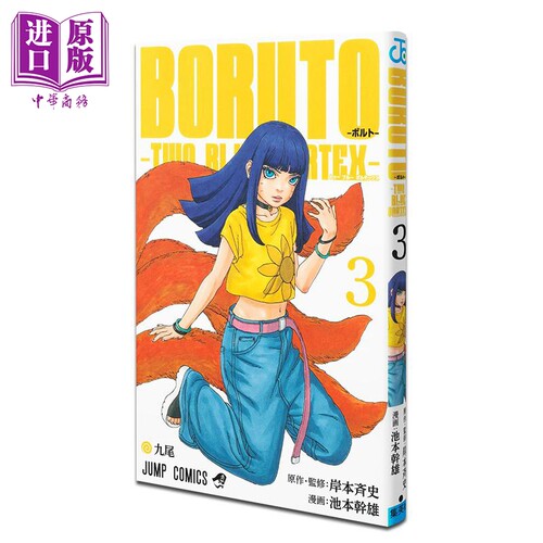9月下旬到货