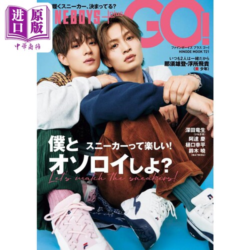 FINEBOYSplusGO日文原版