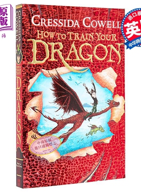 预售 驯龙高手原著英版1 英文原版原著小说书籍电影原著 How to Train Your Dragon 驯龙高手龙鳞版 驯龙高手英文版 可搭哈利波特