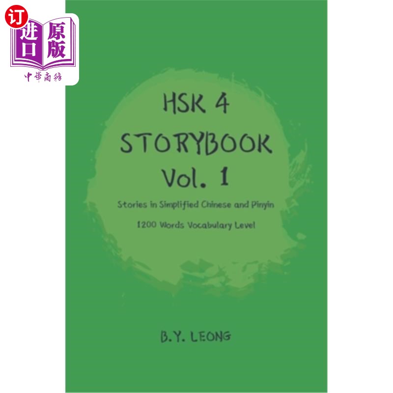 海外直订HSK 4 Storybook Vol 1: Stories in Simplified Chinese and Pinyin 1200 Words Vocab HSK 4故事书卷1