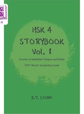 海外直订HSK 4 Storybook Vol 1: Stories in Simplified Chinese and Pinyin 1200 Words Vocab HSK 4故事书卷1