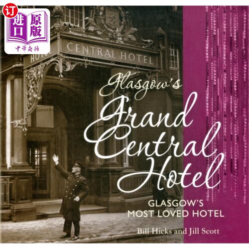 海外直订Glasgow's Grand Central Hotel 格拉斯哥的中央大酒店