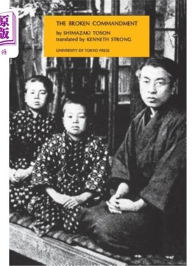 海外直订The Broken Commandment 被打破的戒律