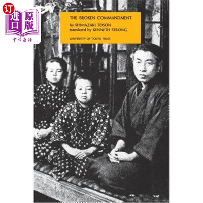 海外直订The Broken Commandment 被打破的戒律