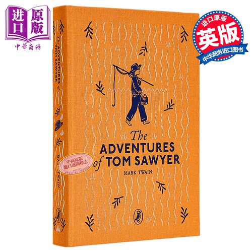 海雀布纹经典 汤姆 索亚历险记 The Adventures of Tom Sawyer 马克 吐温 英文原版 Mark Twain 美国儿童文学作品【中商原版?