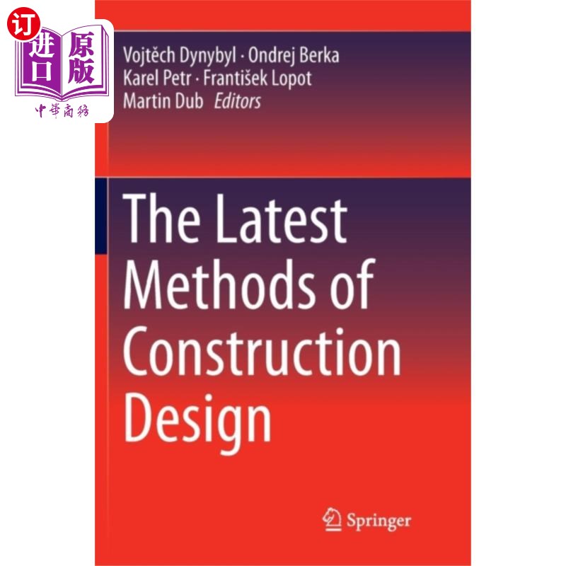 海外直订Latest Methods of Construction Design 建筑设计的最新方法