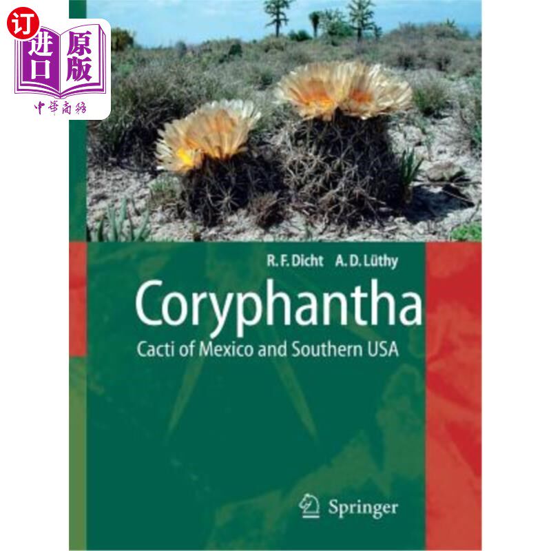 海外直订Coryphantha: Cacti of Mexico and Southern USA 墨西哥仙人掌：产于墨西哥和美国南部的仙人掌