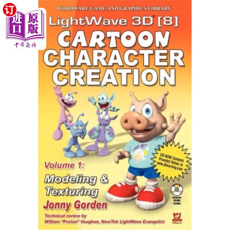 海外直订LightWave 3D 8 Cartoon Character Creation: Modeling & Texturing 光波3D-8卡通人物创作：造型与纹理